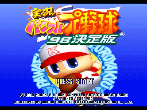 Title Screen